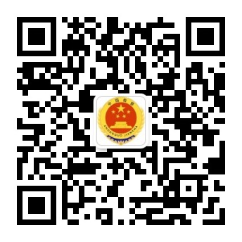 公众号二维码.jpg
